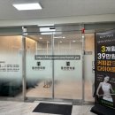 웅천한의원 이미지