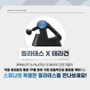 SPINA Fit&Pilates 이미지