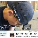 낭만목수학원 이미지
