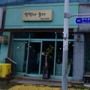 멍멍아놀자 이미지