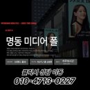 한웅테크