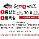 구워주는삼겹살집