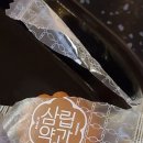 초콜릿 하우스(평일) 이미지