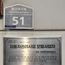 스마트종합정비 | [광주/첨단] 현대 그랜저 자동차 검사 후기 [ 예약없이 당일검사도 가능한 한백자동차정비 ]