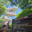 대원공원 이미지