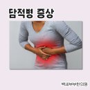 365백세부부한의원 네이버블로그