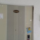 삼도로얄맨션 이미지