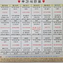 의료법인 건강한사람들의료재단 이미지