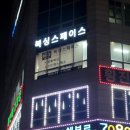 복싱스페이스 양주점 이미지