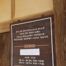 교촌 경로당 이미지