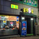 마장로324번길 이미지