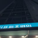 양천구 신월동맛집 저푸른초원위 숙성한우 맛집 내돈내산 후기