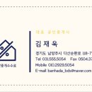 반하다공인중개사사무소 이미지