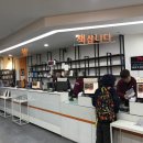 강남서점 이미지