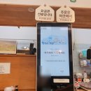어쩌다분식 - 군포시 송부로96번길 12 | 어쩌다분식