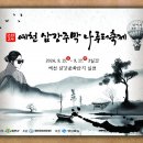 나루터로 이미지