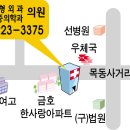 <의원 이전 안내> 이영호---------성모정형외과의원 223-3375 이미지