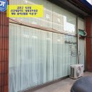 안꼬 네일# | 금천구 독산동 안고 네일아트 - 햇빛 차단과 열 차단을 동시에 만족시키는 단열필름 시공후기!