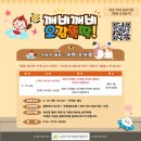 깨비마트 | 춘천시 육아종합지원센터 깨비깨비 오감뚝딱(2~4월 후기)