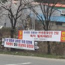 금산장묘