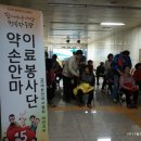 약손안마 - 안산시 단원구 신촌2길 25-1 | 약손안마