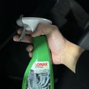 소낙스 카케어 당진가곡점 이미지