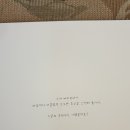 순간에머물다