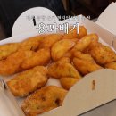 용꽈배기 | 제주 시내 포장 맛집 용꽈배기 본점 내돈내산