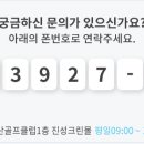 크린홈케어 이미지