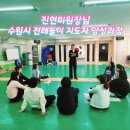 전래놀이지도자 양성과정 | 🌿 전래놀이지도사 과정을 소개합니다 – 세대를 잇는 행복한 놀이 배움 🌿