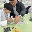 신림중학교 | 전남, 전북 진로 직업 체험 - 고창 신림중학교! 창의력과 호기심이 터진 특별한 직업 체험의 날