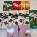 🎂빼빼로데이🎉 이미지