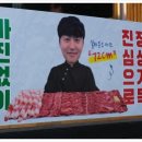 미로축산