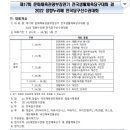 누리당구 이미지