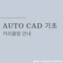 소새울역 2번출구 이미지