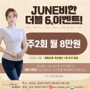 롯데에코월(주)