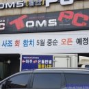 사조회참치 이미지