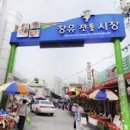 장유전통시장 이미지