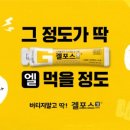 보령컨슈머헬스케어(주) 이미지