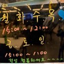 김종구식맛치킨전기바베큐옛날통닭전주 - 전주시 덕진구 안덕원로 238 | 김종구식맛치킨전기바베큐옛날통닭전주