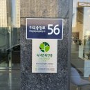 로뎀공방 - 목포시 영산로59번길 46-2 | 로뎀공방