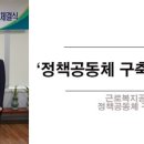 울산대학교 정책대학원 이미지