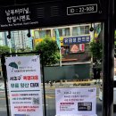 미장원 8000