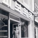 예전약국 이미지