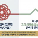 법무사신태원사무소 | [충남/30대] 직장인 개인회생, 25,413,371원 → 0% 탕감 (생활비 부족 해결)