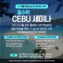 필수학 - 청주시 흥덕구 덕암로 53 | 필수학