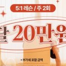 탄탄짐&필라테스 이미지