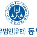 동인기획