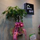 숲에사는달조각 이미지