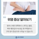 연합소화내과의원 이미지